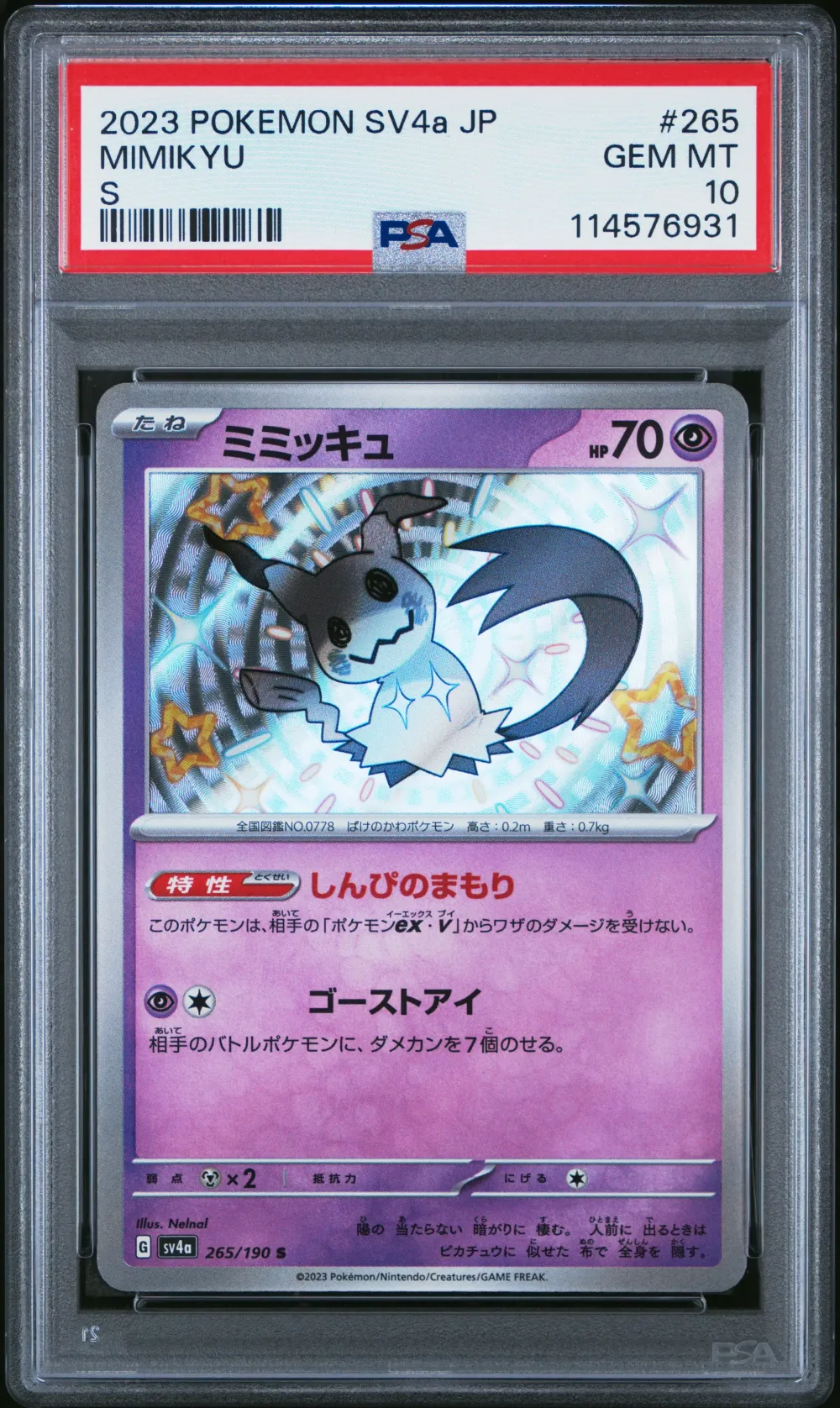 2023 #265 Mimikyu PSA 10 Japanes