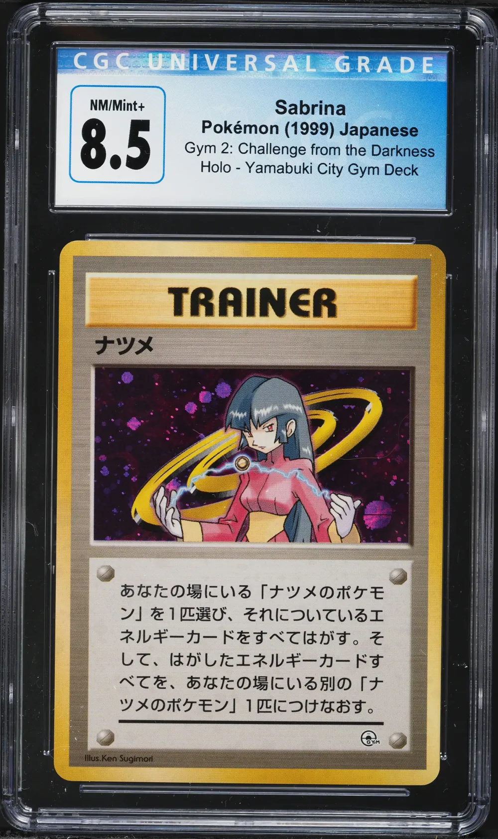 1999 #NA Sabrina-Holo CGC 8.5 Ja