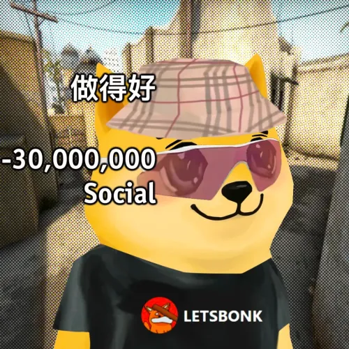 Bonkyo #662