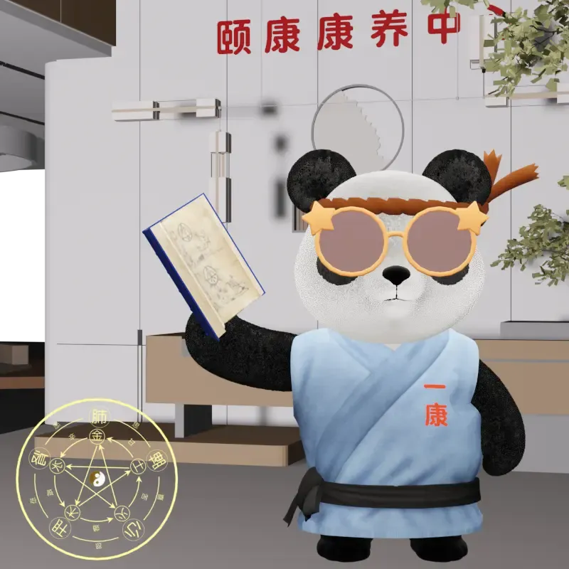 YKpanda #2009
