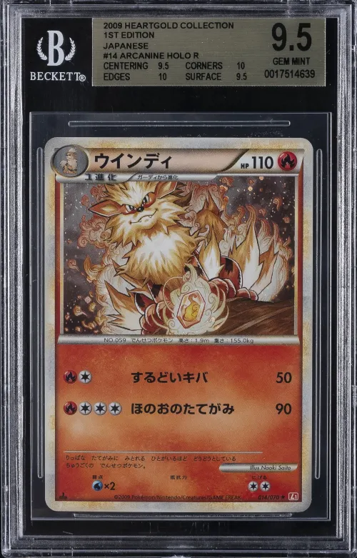 2009 #14 Arcanine BGS 9.5 Heartg