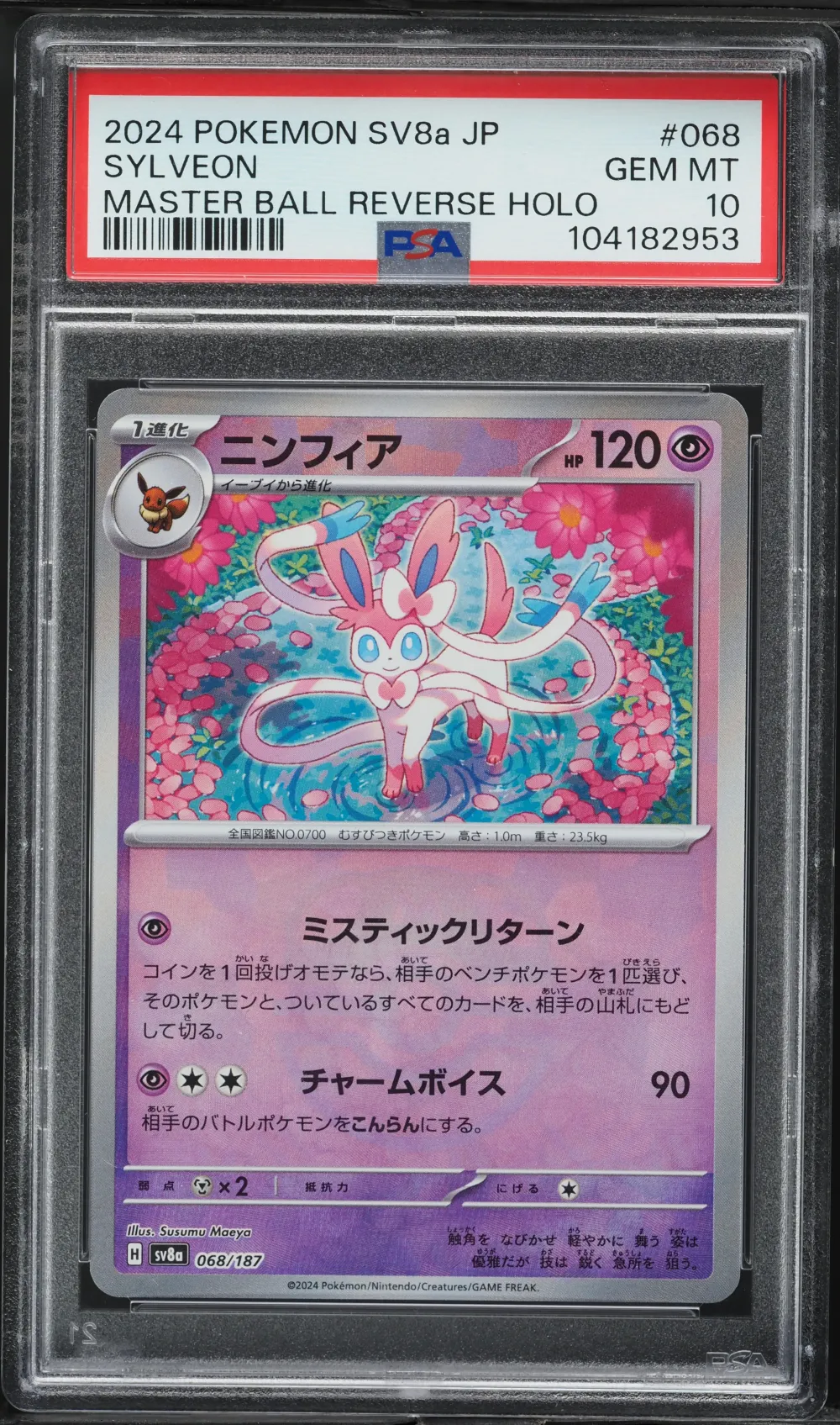 2024 #068 Sylveon Master Ball Re
