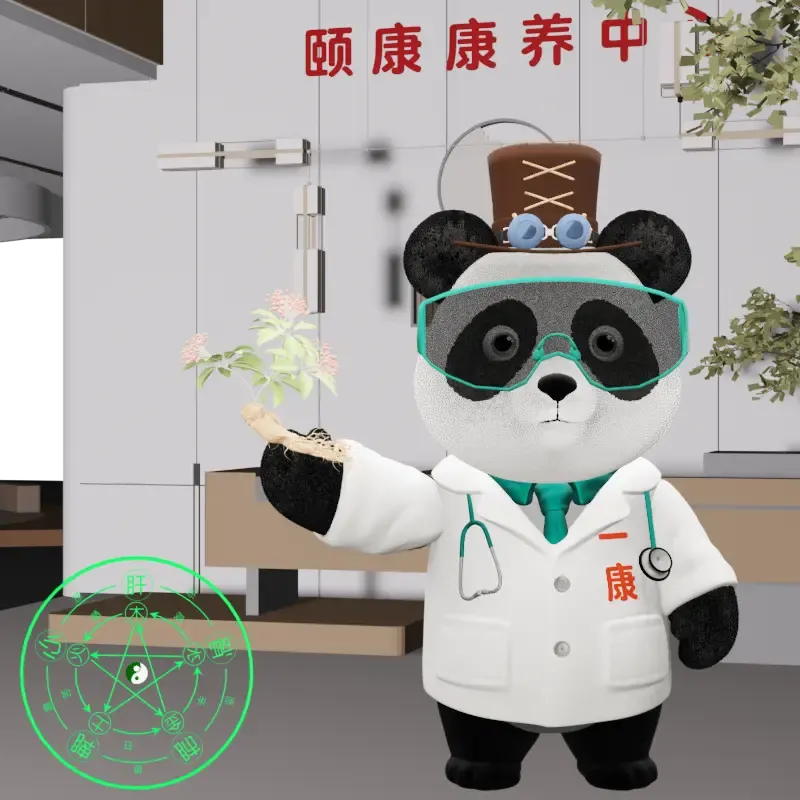YKpanda #1594