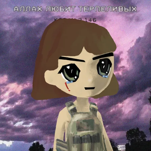 #4118