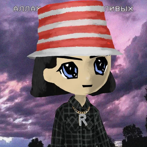 #2544
