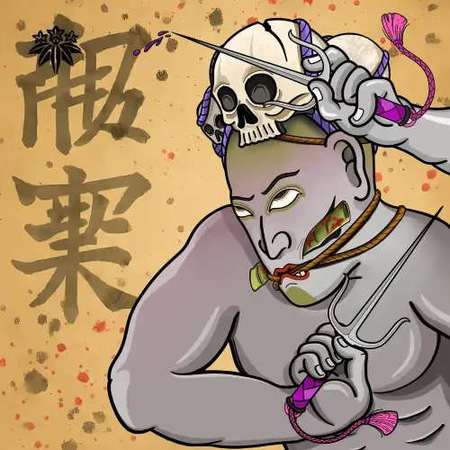 Kyogen #60 (#101030056)