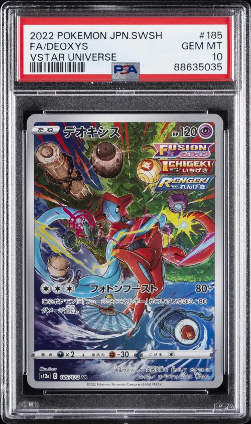 2022 #185 Full Art/Deoxys PSA 10