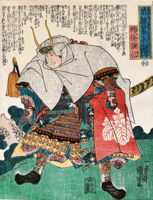 kuniyosi eiyusuikoden 3 #259888