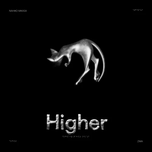 Higher:Quantum Superposition #221