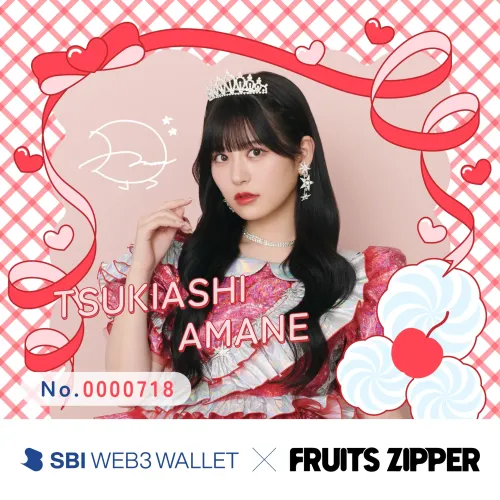 SBI VC-FRUITS ZIPPER