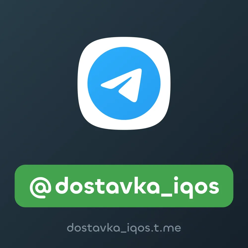 @dostavka_iqos