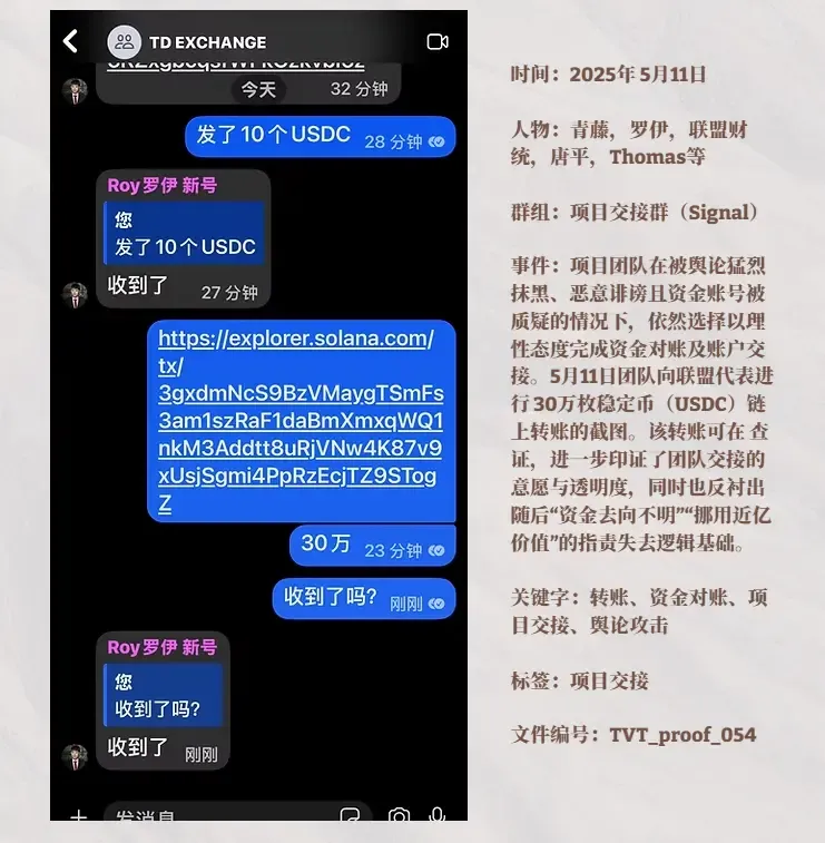 TVT_WEB_SHOT #58