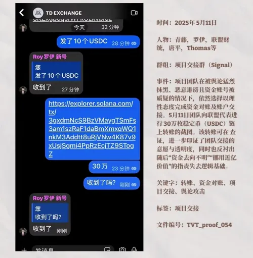 TVT_WEB_SHOT #58