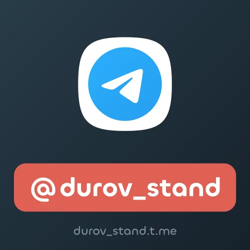 @durov_stand