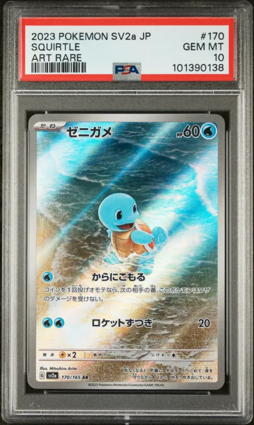 2023 #170 SQUIRTLE PSA 10 POKEMO