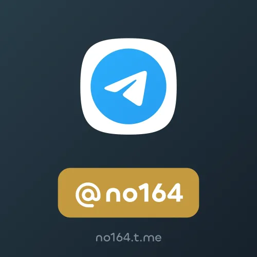 @no164