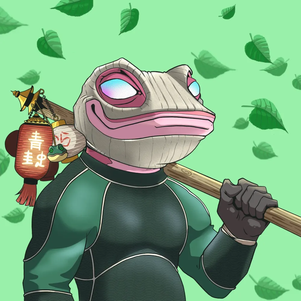 Frog #879