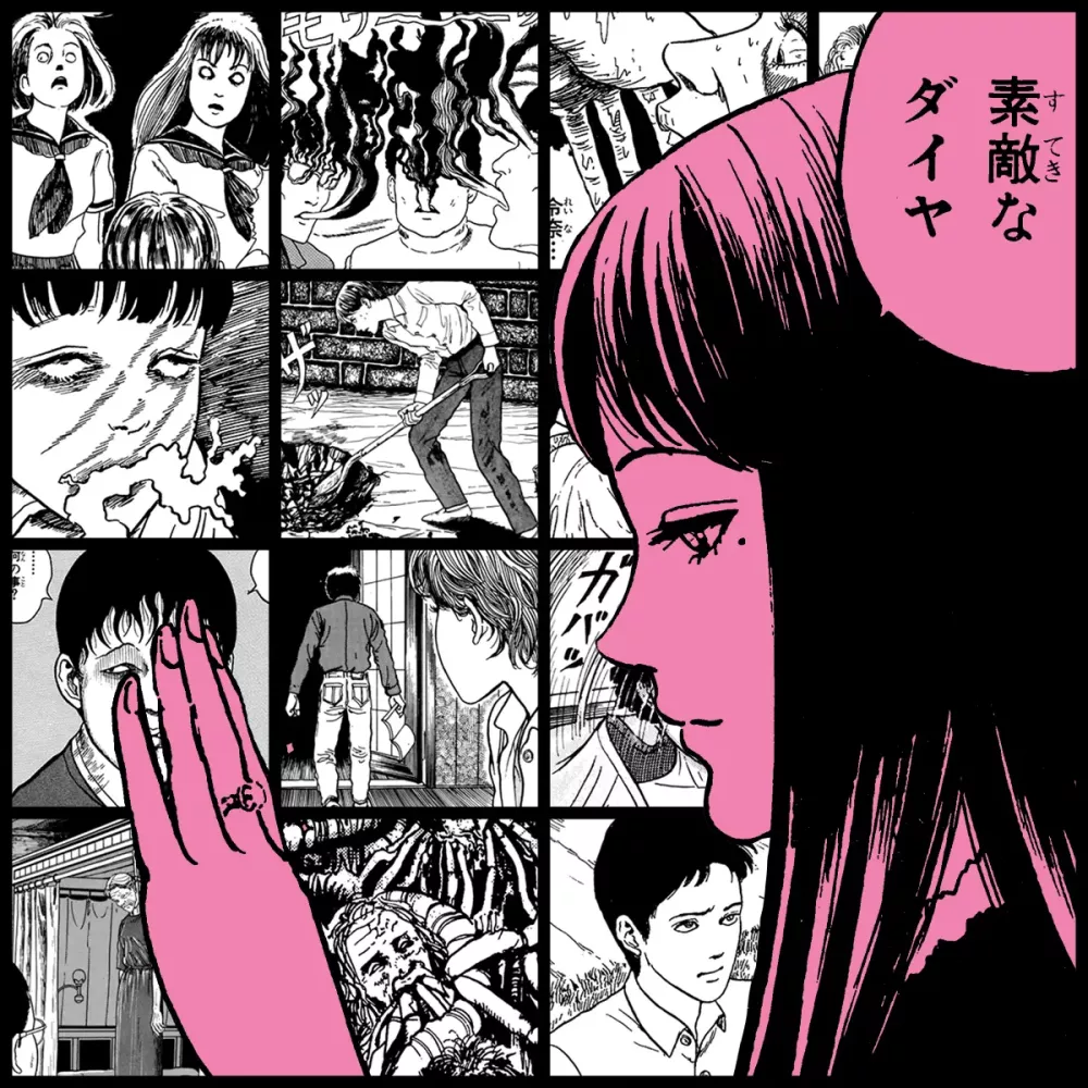 TOMIE by Junji Ito #17