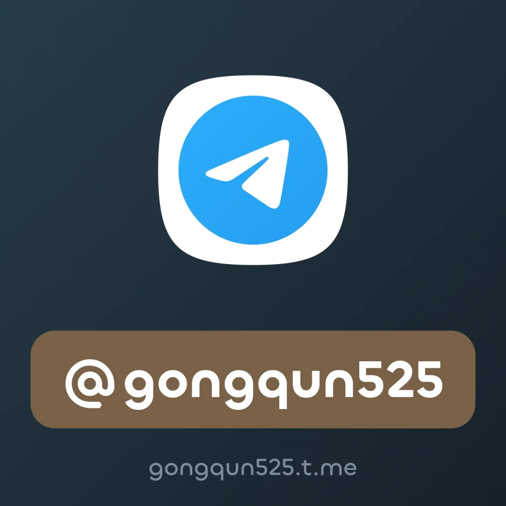 @gongqun525