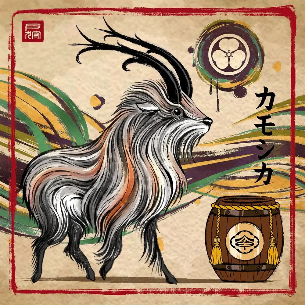 Togari #1062