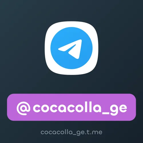 @cocacolla_ge