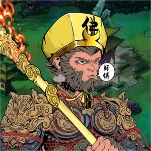 wukong ＃3436 （＃428596367）