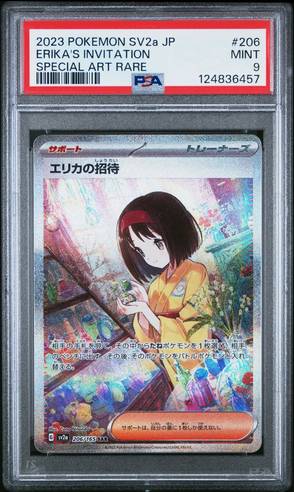 2023 #206 Erika's Invitation PSA