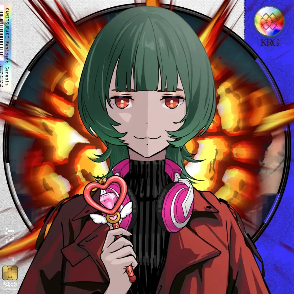 KAMITSUBAKI Resident Genesis #2557
