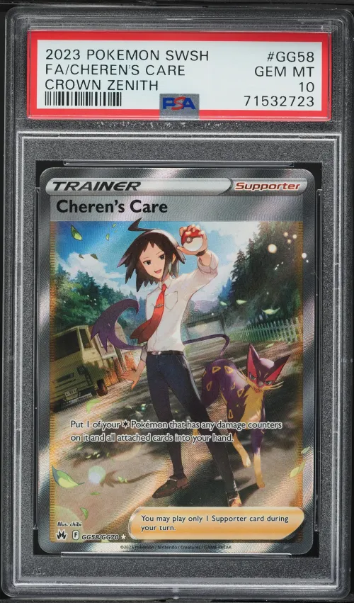 2023 #GG58 Full Art/Cheren's Car
