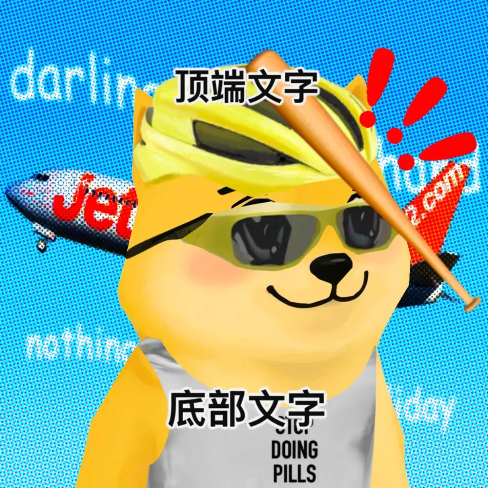 Bonkyo #485