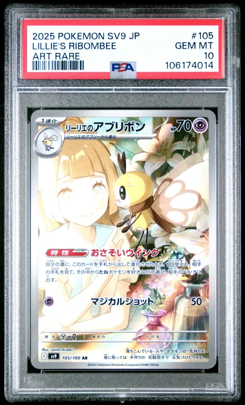 2025 #105 LILLIE'S RIBOMBEE PSA