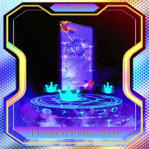 智慧之冠 Pi Oasis Ⅳ #2810