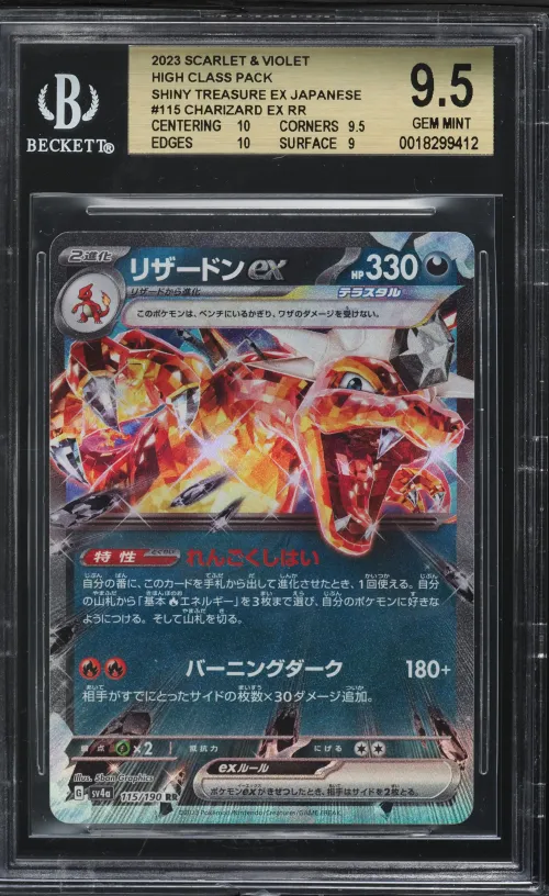 2023 #115 Charizard EX BGS 9.5 J