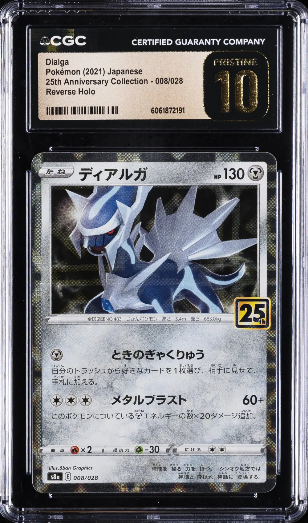 2021 #008 Dialga CGC 10 Pristine