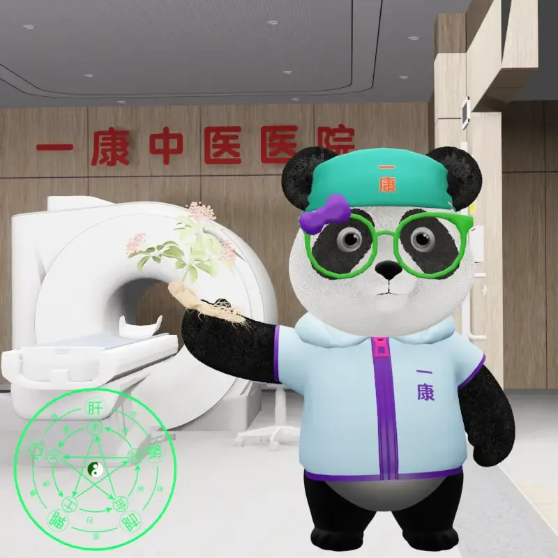 YKpanda #1274