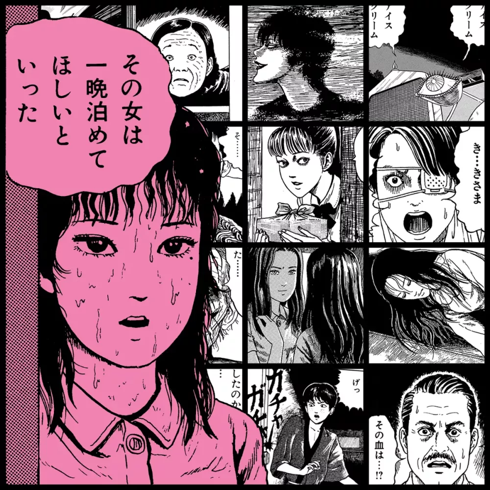 TOMIE by Junji Ito #2166