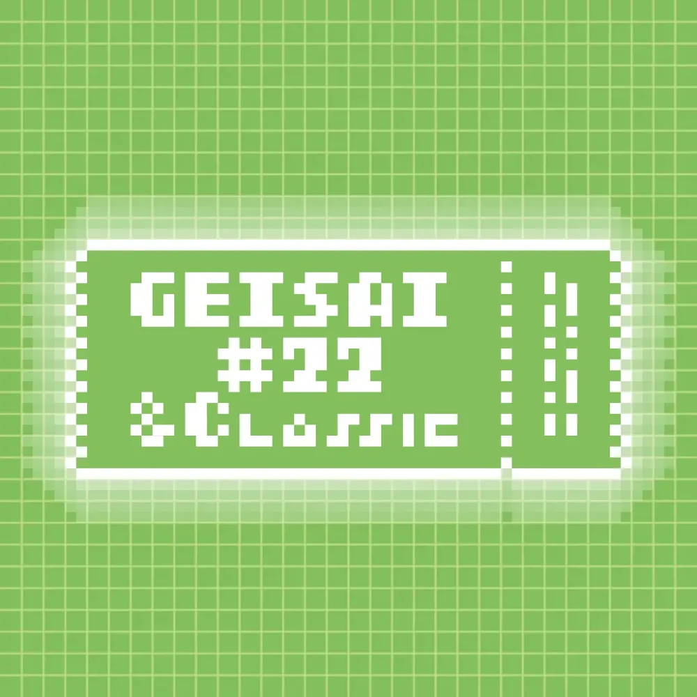 GEISAI #22 & Classic Grass Green #097