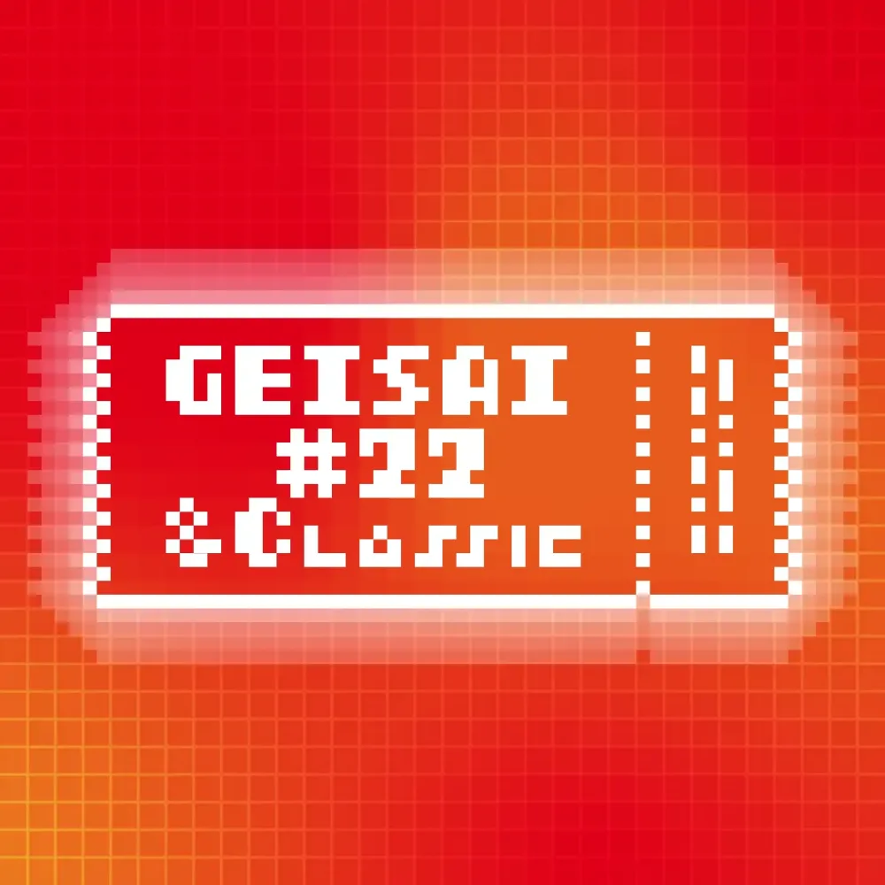 GEISAI #22 & Classic Light Red×Camellia Red #055