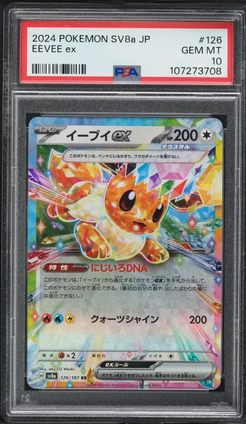 2024 #126 Eevee EX PSA 10 Japane