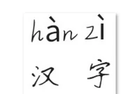 Chinese character NFT