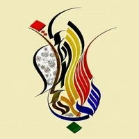 Arabic Calligraphy