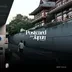 Postcard From Japan logo