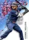 American League™ Cedric Mullins Base Blue 1276 Common logo