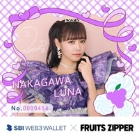 Sbi Vcfruits Zipper