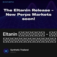 Eltanin อัพเดท - เพิ่มโทเค็นใหม่บน Perps