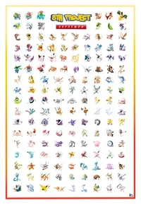 Supremon 151