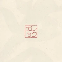 Ilan Derech 1/1 - Moments Between Stillness