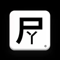 PIKUSERU YUJIN