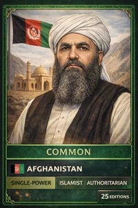 STATE ATLAS