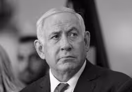 Netanyahu #17
